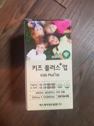 비타맘 키즈플러스업 성장기 어린이 멀티비타민미네랄 120정 — 4점을 준 리뷰어가 2020년 1월 올린 사용 사진