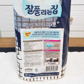 Susu님이 올린 리뷰 사진 3