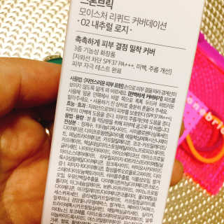 냐냐님이 올린 리뷰 사진 4
