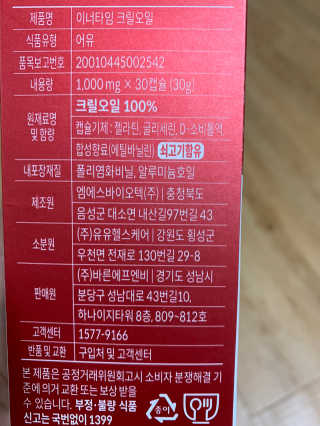 윱부님이 올린 리뷰 사진 2