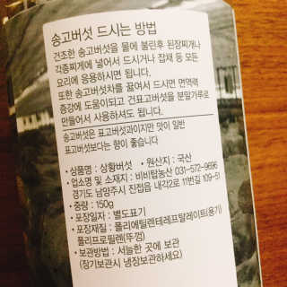 냐냐님이 올린 리뷰 사진 3