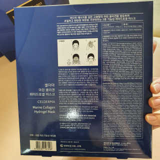 셀더마 마린 콜라겐 하이드로겔 마스크팩 5박스 — 4.5점을 준 리뷰어가 2020년 3월 올린 사용 사진