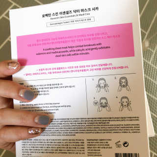 로벡틴 닥터 마스크 시카 — 5점을 준 리뷰어가 2020년 3월 올린 사용 사진