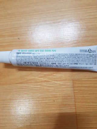 닥터노아 칫솔치약 휴대용 세트 — 5점을 준 리뷰어가 2019년 12월 올린 사용 사진