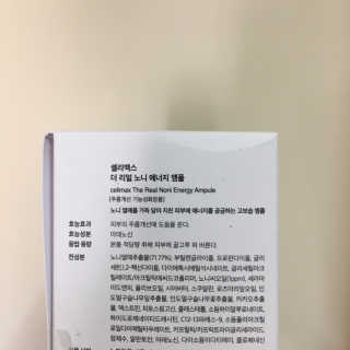 셀리맥스 노니 에너지 앰플 — 4.5점을 준 리뷰어가 2019년 8월 올린 사용 사진