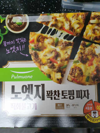 뽀기님이 올린 리뷰 사진 1