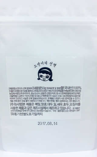 PikaAura님이 올린 리뷰 사진 1
