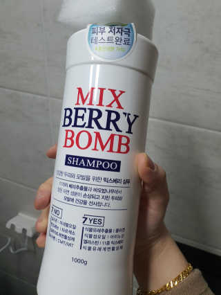 (주)에네스티 믹스베리 단백질 폭탄 샴푸 1000g — 4점을 준 리뷰어가 2020년 1월 올린 사용 사진