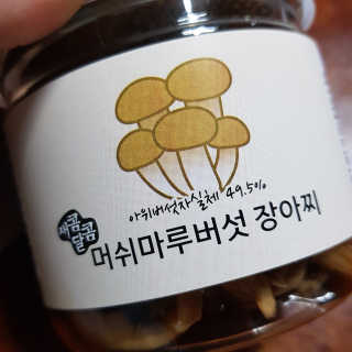 김영일님이 올린 리뷰 사진 1