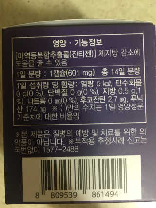 mejong님이 올린 리뷰 사진 3
