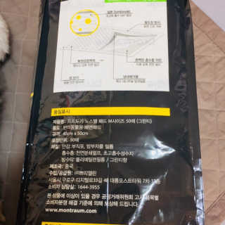 당근님이 올린 리뷰 사진 2