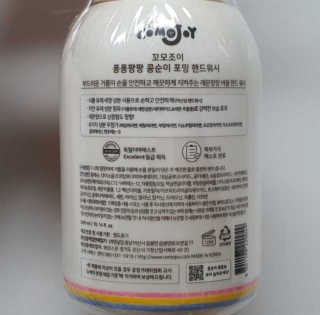 챈블리님이 올린 리뷰 사진 2