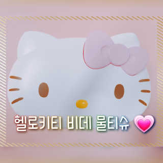 Hi♥️KITTY님이 올린 리뷰 사진 1