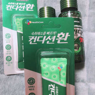 헛개컨디션 [헛캐 컨디션] NEW 컨디션 환 10포 + 컨디션 2병 — 5점을 준 리뷰어가 2019년 5월 올린 사용 사진