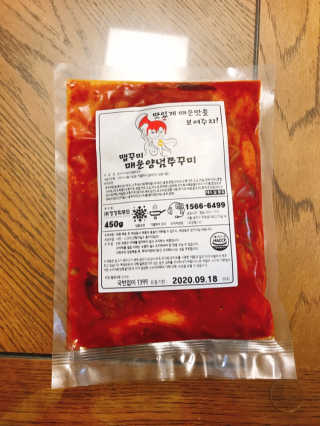 맵꾸미 쭈꾸미볶음 450g — 5점을 준 리뷰어가 2019년 10월 올린 사용 사진