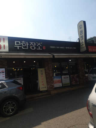 란아님이 올린 리뷰 사진 3