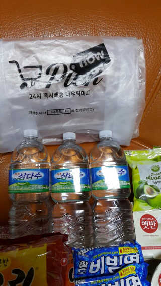 [강남,강서지역 한정]온라인편의점 나우픽 2만원 쿠폰 — 5점을 준 리뷰어가 2019년 4월 올린 사용 사진