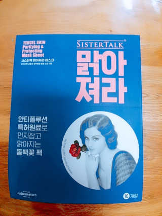 사회복지요리사님이 올린 리뷰 사진 3