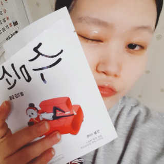 헬로스킨 주미소 미백,진정,영양,수분,탄력 — 4.5점을 준 리뷰어가 2017년 3월 올린 사용 사진