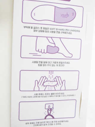유어비 부탁해 발 부탁해 발 글라스 풋 파일 — 4.5점을 준 리뷰어가 2019년 4월 올린 사용 사진