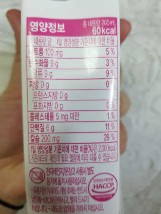 솔솔님이 올린 리뷰 사진 3