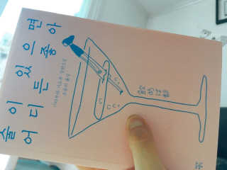 러브율님이 올린 리뷰 사진 1