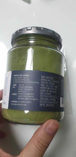 [착한습관]간편하고 건강하게  즐기는 새싹보리 분말 — 4점을 준 리뷰어가 2019년 7월 올린 사용 사진