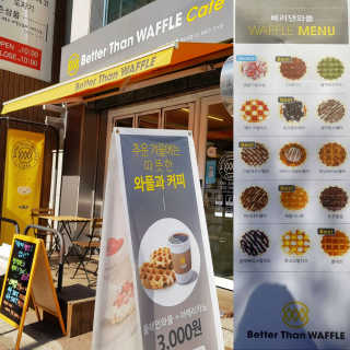 밈미님이 올린 리뷰 사진 1