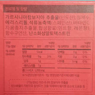 시크하게님이 올린 리뷰 사진 3