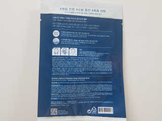 예쁘니님이 올린 리뷰 사진 2
