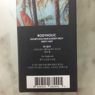바디홀릭 다우트리스 라인 바디미스트 100ml — 5점을 준 리뷰어가 2019년 7월 올린 사용 사진