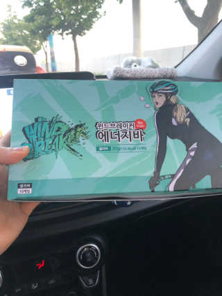 윈드브레이커에너지바 [윈드브레이커]셸리바 — 4점을 준 리뷰어가 2019년 5월 올린 사용 사진