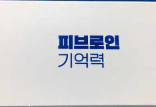 쭈니님이 올린 리뷰 사진 3