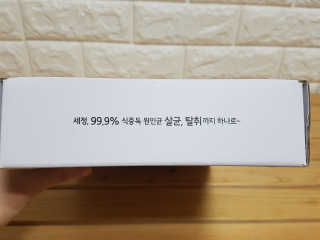 이피아 유해화학물질 없는 알칼리전해수 세정제 클린워터 — 5점을 준 리뷰어가 2018년 1월 올린 사용 사진