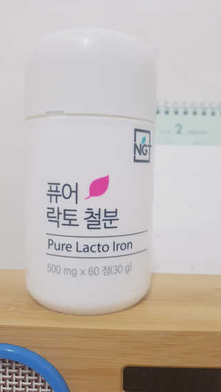 네츄럴굿띵스 퓨어 락토 철분 60일분 — 5점을 준 리뷰어가 2018년 1월 올린 사용 사진