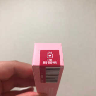 [블랙루즈] 컬러 락 하트 틴트 1+1 — 5점을 준 리뷰어가 2019년 8월 올린 사용 사진