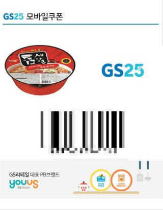 0.8L 공팔데이 0원하라 [퀴즈 이벤트] — 1점을 준 리뷰어가 2019년 7월 올린 사용 사진