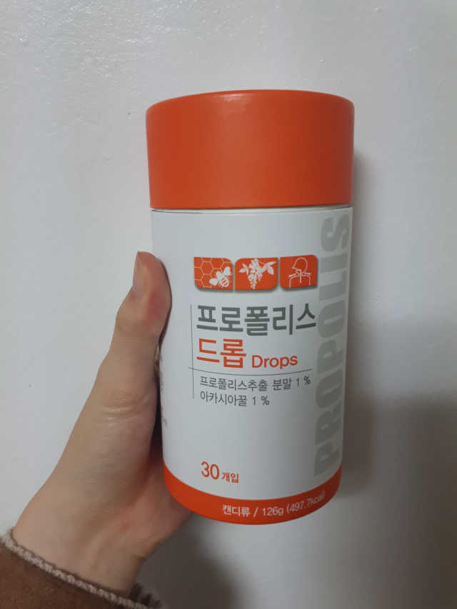프로폴리스 드롭 리뷰 사진