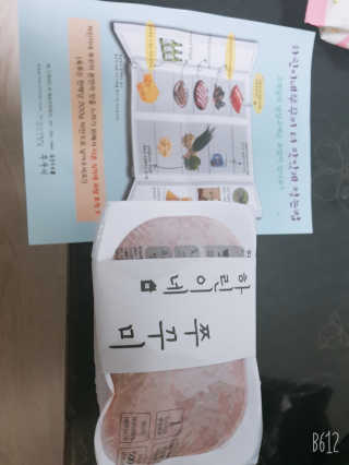 레몬트리님이 올린 리뷰 사진 1