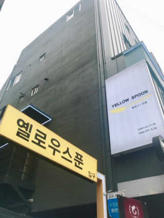 채꽃신님이 올린 리뷰 사진 1
