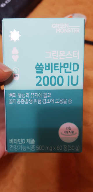 이영실님이 올린 리뷰 사진 1
