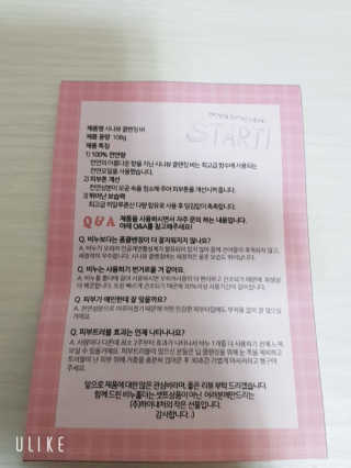 놀러오개어서오개님이 올린 리뷰 사진 2