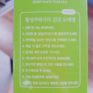 rucy님이 올린 리뷰 사진 3