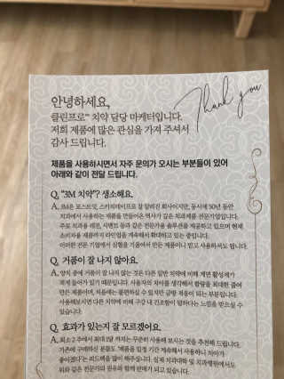 berryjjung님이 올린 리뷰 사진 2