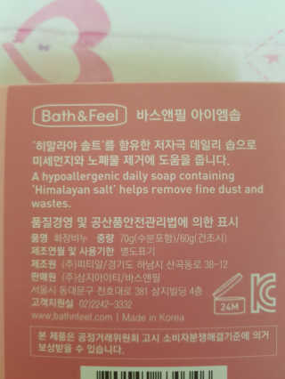 까꿍님이 올린 리뷰 사진 2