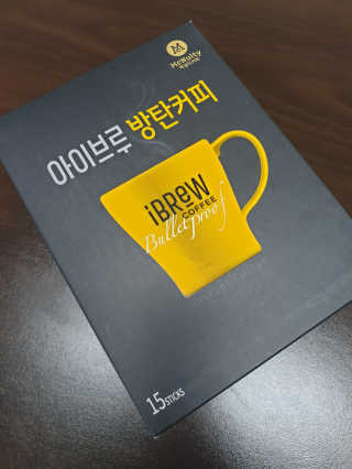 한국맥널티 아이브루 방탄커피 — 4.67점을 준 리뷰어가 2019년 8월 올린 사용 사진