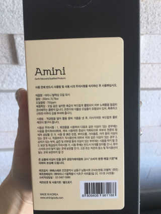 아미니 오일워시 시리즈 400ml（3종 중 1종 랜덤발송 — 2.5점을 준 리뷰어가 2017년 2월 올린 사용 사진