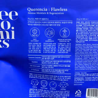 키노닉스 Querencia_Flawless 마스크팩 — 5점을 준 리뷰어가 2019년 4월 올린 사용 사진