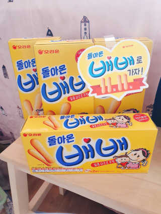 싸랑스런곰탱이님이 올린 리뷰 사진 1
