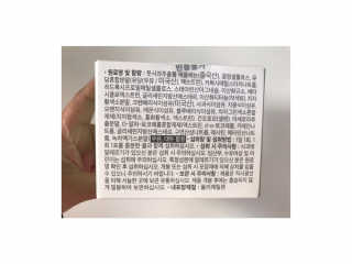 vmintv님이 올린 리뷰 사진 3